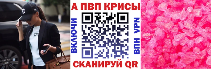 А ПВП СК КРИС  Дигора 