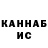 КЕТАМИН VHQ Sezim Tashtanbekova