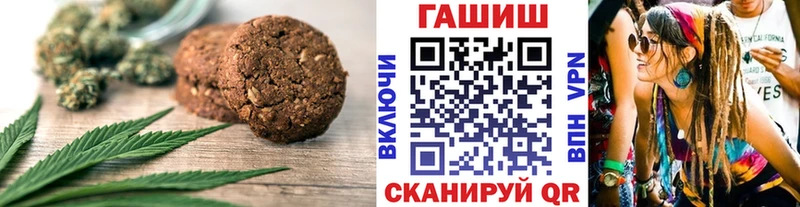 Cannafood марихуана  цены   Дигора 