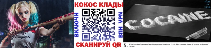 Кокаин Перу  купить наркоту  Дигора 