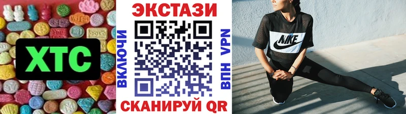 Ecstasy 280 MDMA  Дигора 