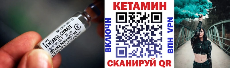 КЕТАМИН ketamine  Дигора 