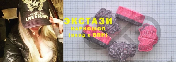сатива Богородицк