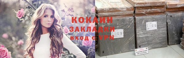 амф Балахна