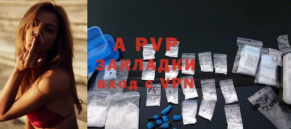apvp Балабаново