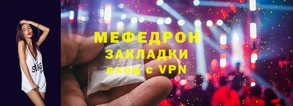 бутират Белокуриха