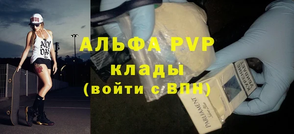 сатива Богородицк