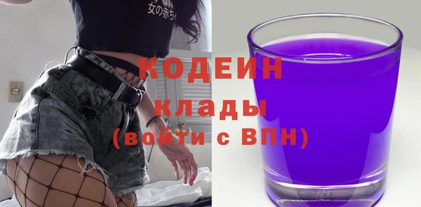 молекула духа Баксан