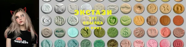 молекула духа Баксан