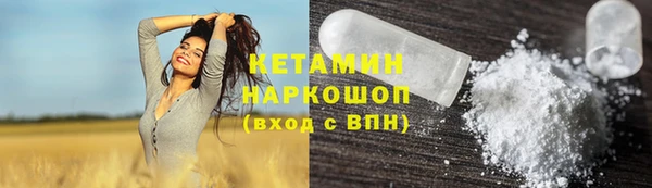 амф Балахна