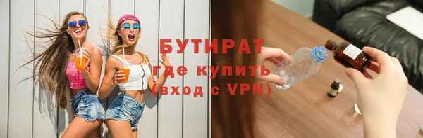 амф Балахна