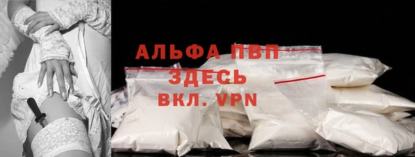 mdpv Беломорск