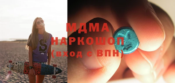 молекула духа Баксан