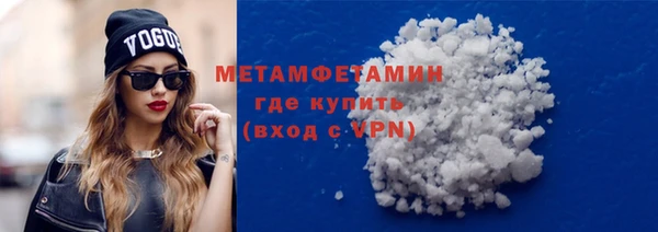 амф Балахна