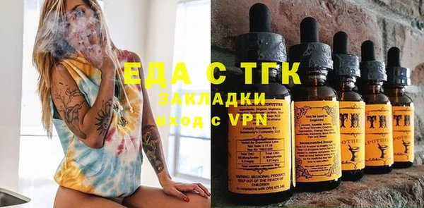 амф Балахна