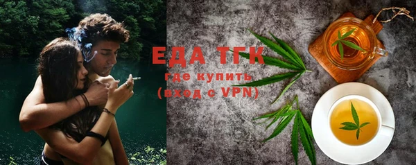 сатива Богородицк