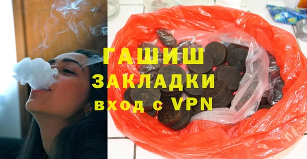 прущие грибы Богородск