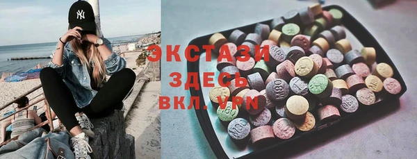 бутират Белокуриха