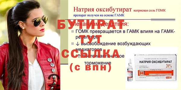 apvp Балабаново