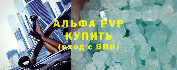 apvp Балабаново