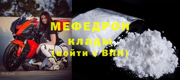 сатива Богородицк