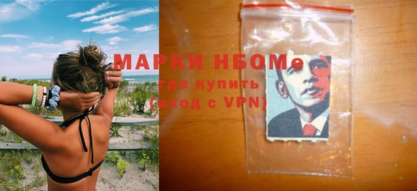 молекула духа Баксан