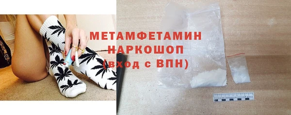 бутират Белокуриха