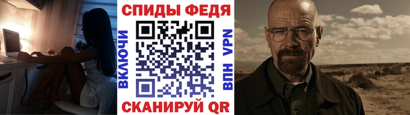 МЕТАМФЕТАМИН винт Дигора