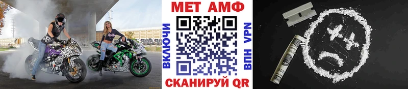 Первитин пудра  Дигора 