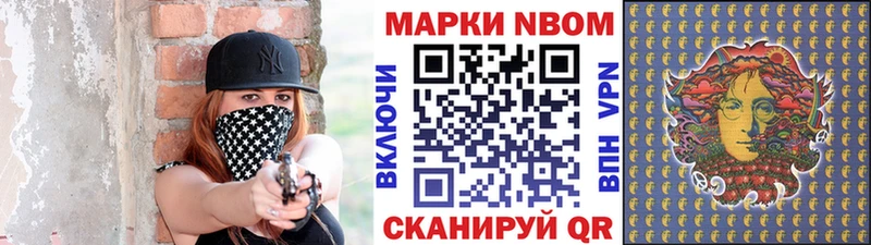 Наркотические марки 1,8мг наркошоп Дигора